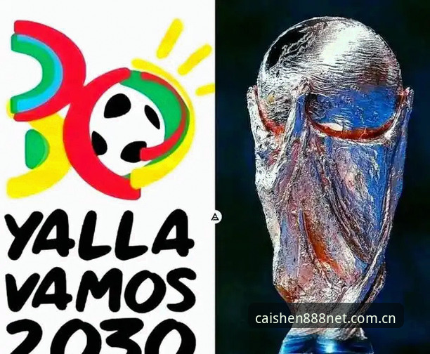 3个关键点解读2030世界杯扩军至66队：中国男足的黄金机遇